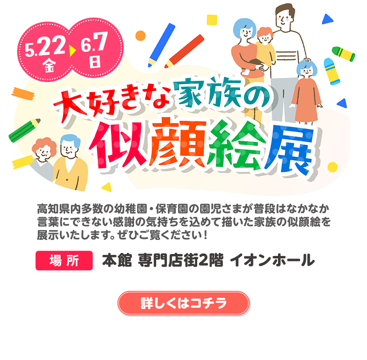 500円分プレゼント